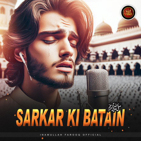 Sarkar Ki Batain Mery Sarkar Ki Batain ft. Hafiz Maqbool Qasmi & Syed Hassan Ullah Hussaini | Boomplay Music