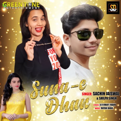 Suna E Dhan ft. Shilpa Singh