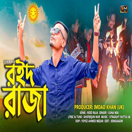 Roid Raja | Boomplay Music