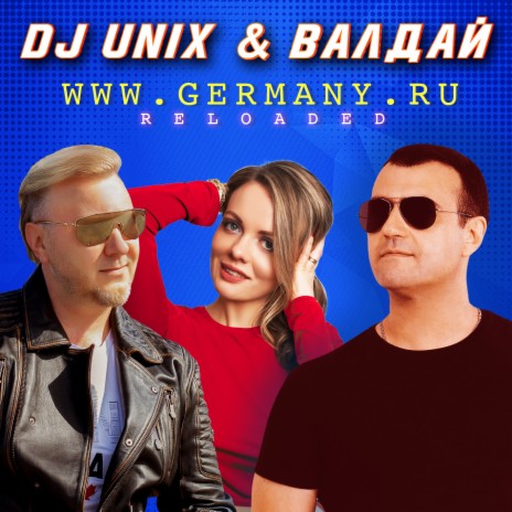 WWW.GERMANY.RU (Reloaded) ft. ВАЛДАЙ