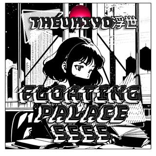 Future Nights Part 2 Vol. 1 THEUKIYO 浮世 FUTURE NIGHTS II : Party At THEUKIYO浮世 | ✨THEUKIYO 浮世✨
