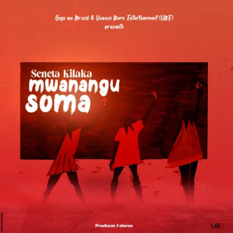 Soma Mwanangu