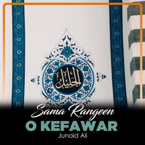 Sama Rangeen o Kefawar | Boomplay Music