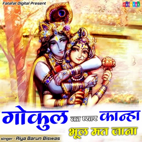 Gokul Ka Pyar Kanha Bhool Mat Jana (Hindi) | Boomplay Music