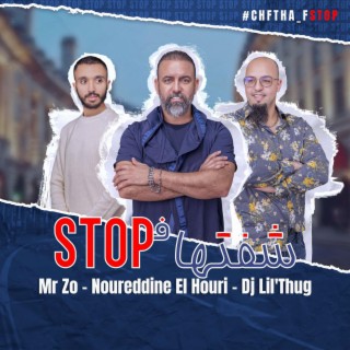 Cheftha f stop lyrics | Boomplay Music