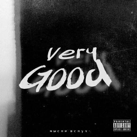 Very Good | Boomplay Music