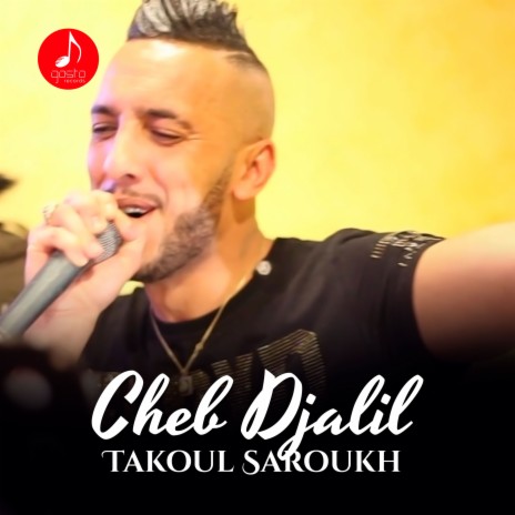 Takoul Saroukh | Boomplay Music