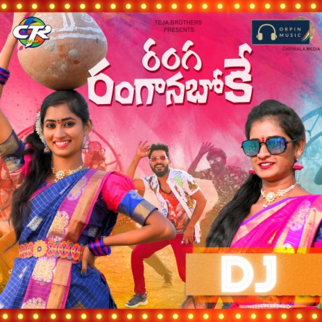 Ranga Ranganaboke DJ ft. Matla Srujana | Boomplay Music