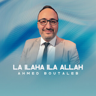 La Ilaha Ila Allah