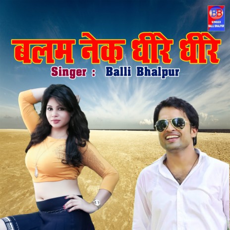 Balam Nek Dheere Dheere | Boomplay Music