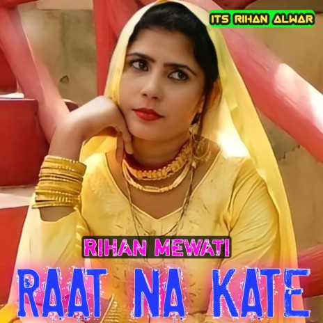 Mewati discount song 2019