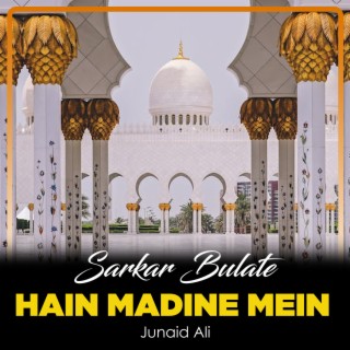 Sarkar Bulate Hain Madine Mein