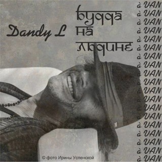 Dandy L