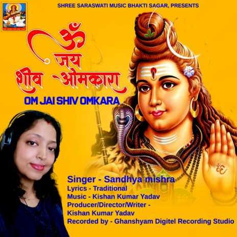 Om Jay Shiv Omkaraa (Aarti) | Boomplay Music