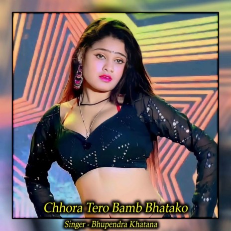 Chhora Tero Bamb Bhatako | Boomplay Music