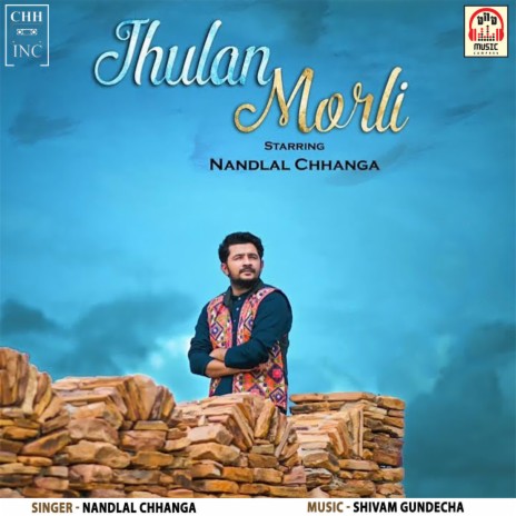 Jhulan Morli | Boomplay Music