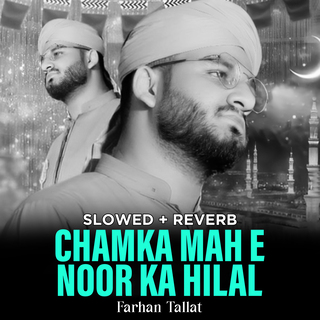 Chamka Mah e Noor Ka Hilal (Lofi-Mix)