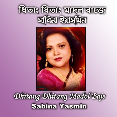 Dhitang Dhitang Madol Baje | Boomplay Music