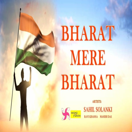 Bharat Mere Bharat ft. Ravi Khanna & Manish Das | Boomplay Music