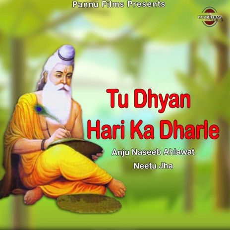 Tu Dhyan Hari Ka Dharle ft. Neetu Jha | Boomplay Music