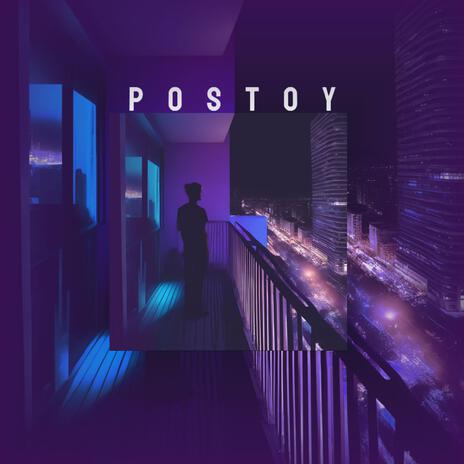 Postoy (acoustic) ft. Pollyzie | Boomplay Music