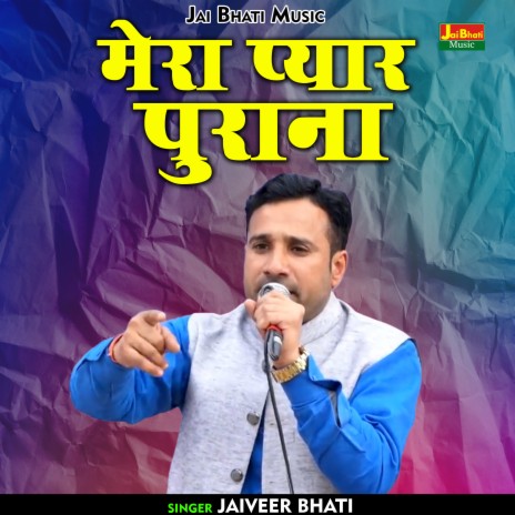 Mera Pyar Purana (Hindi) | Boomplay Music