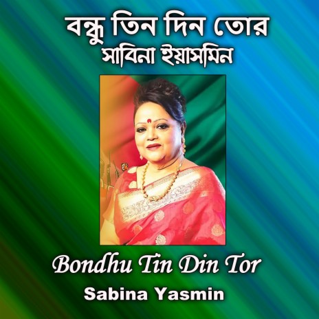 Bondhu Tin Din Tor | Boomplay Music