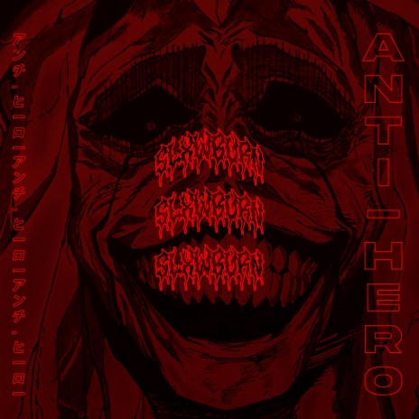 ANTI-HERO (Slowed + Reverb)