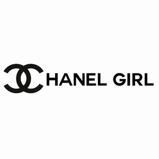 Chanel Girl lyrics | Boomplay Music