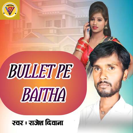 Bullet Pe Baitha ft. Satya Guru | Boomplay Music