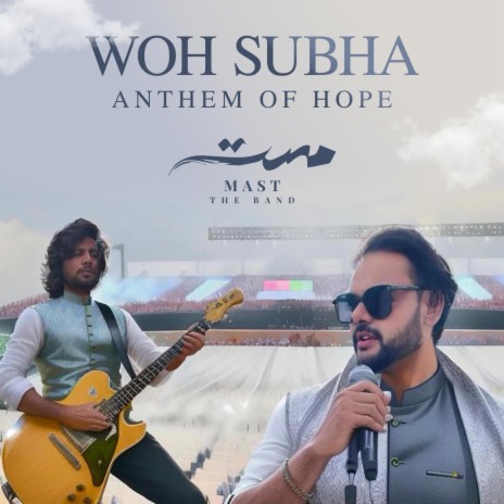 Wo Subha Anthem of Hope | Boomplay Music