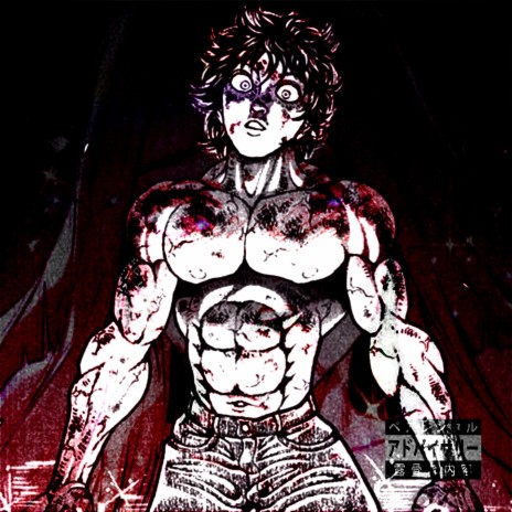 Baki (manga panel) LiTen - Illustrations ART street