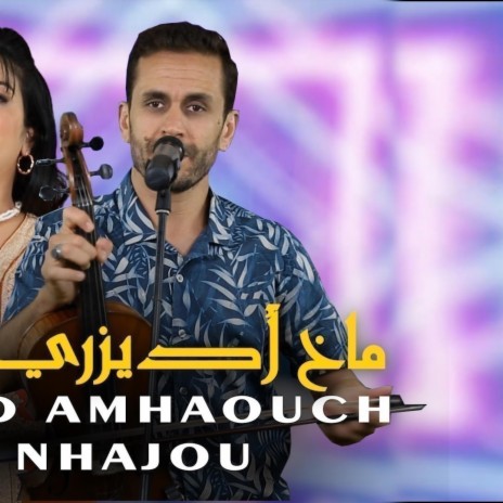 rachid amhaouch makh adyzri osmon | Boomplay Music