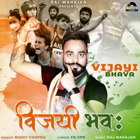 Vijayi Bhava | Boomplay Music