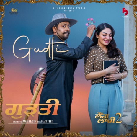 Gudti (from the movie 'Laung Laachi 2') | Boomplay Music