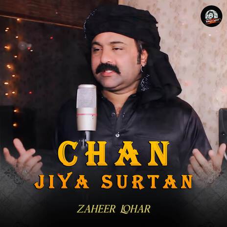 Chan Jiya Surtan | Boomplay Music