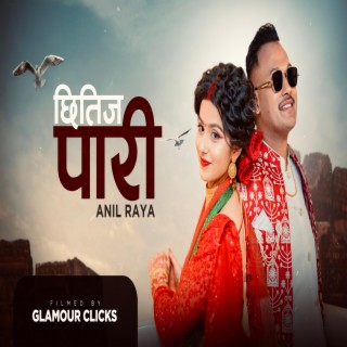 Chitiz Pari lyrics | Boomplay Music