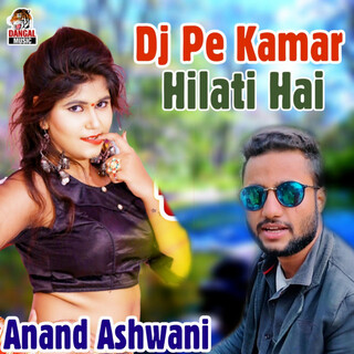 Dj Pe Kamar Hilati Hai