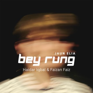 Bey Rang