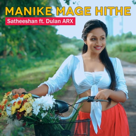 Manike Mage Hithe ft. Dulan ARX