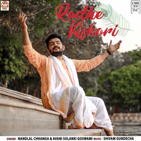 Radhe Kishori ft. Avani Solanki Goswami | Boomplay Music