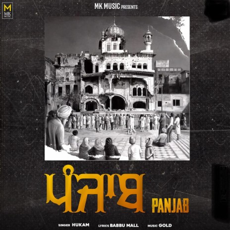 Panjab | Boomplay Music