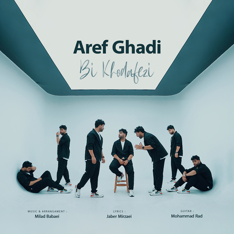 Bi Khodahafezi | Boomplay Music