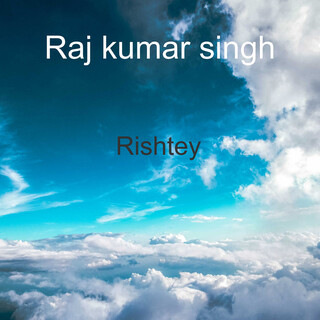 Rishtey