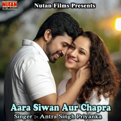 Aara Siwan Aur Chapra | Boomplay Music