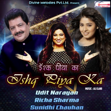 Sur Ki Devi Lekh Ki Rani ft. Sunidhi Chauhan | Boomplay Music