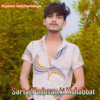 Sartaj Padosan Ki Mohabbat