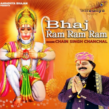 Bhaj Ram Ram Ram | Boomplay Music