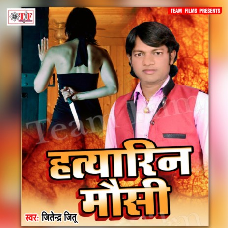 Hatyarin Maushi | Boomplay Music