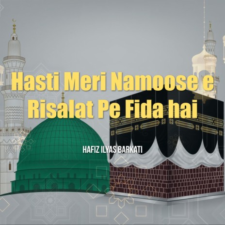 Hasti Meri Namoose e Risalat Pe Fida Hai | Boomplay Music